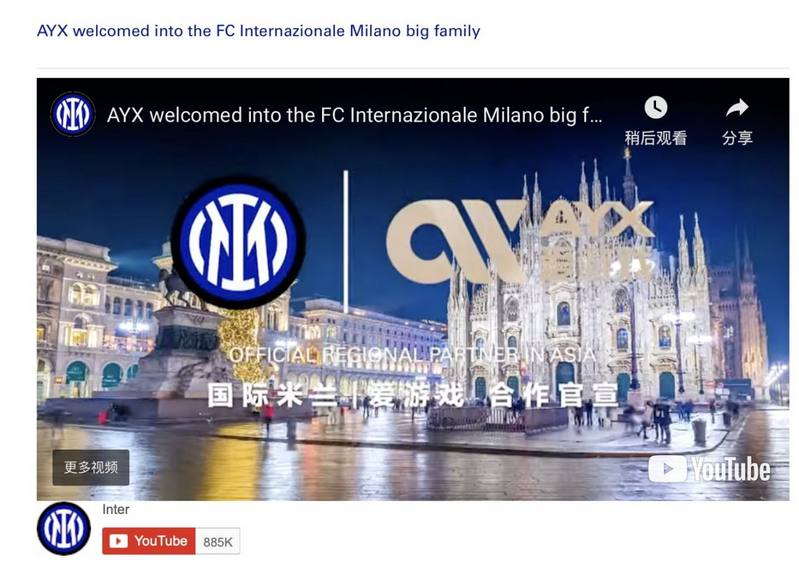 爱游戏 - 马竞官方合作伙伴 5 AYX wns-CASINO赞助商